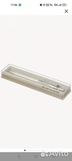 Ручка шариковая подарочная