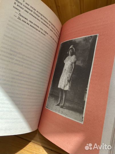 Книга «Дом странных детей» Р. Риггз