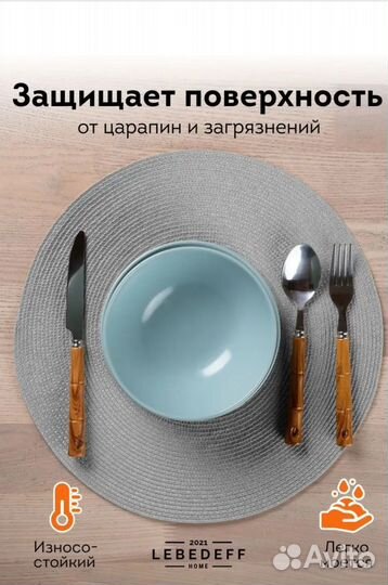 Салфетки сервировочные