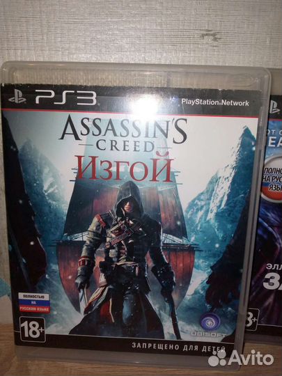 Игры диски для ps3. Актуально