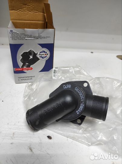 Термостат ваз 21082,2110,2114, 2115. 2170