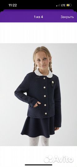 Школьный костюм жакет плюс юбка 134