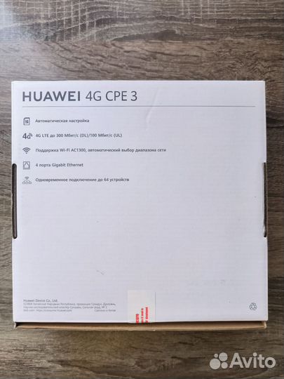 Роутер Huawei 4G B535-232a-LTE