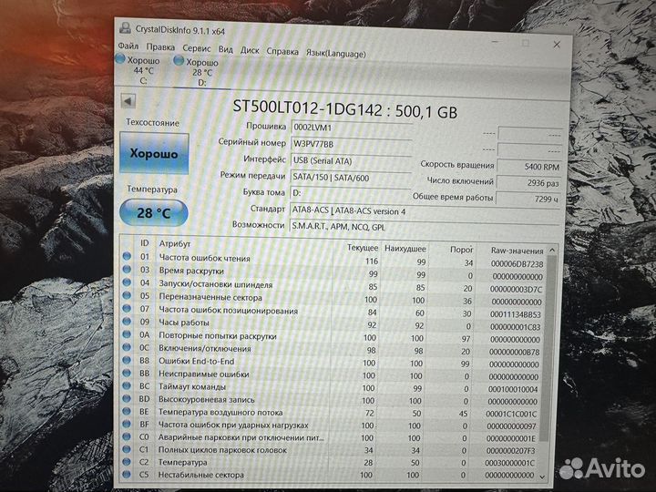 4шт Жестких диска на 500гб для ноутбука