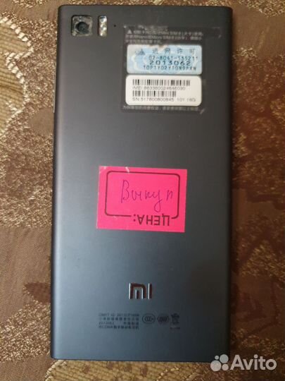 Xiaomi Mi 3, 2/16 ГБ