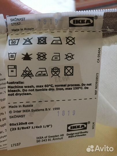 Матрас детский IKEA