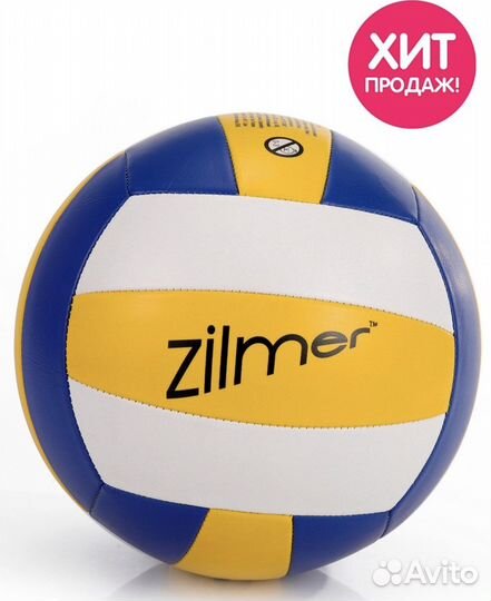 Волейбольный мяч