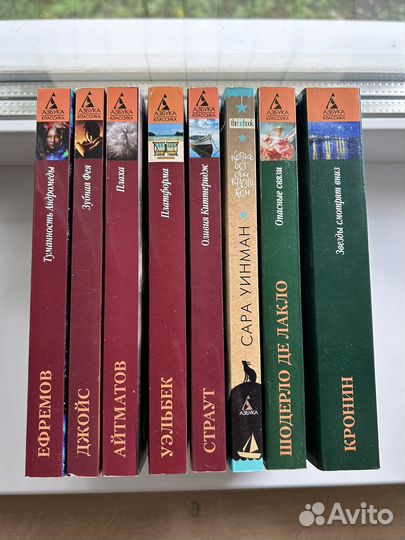 Эксклюзивная классика Азбука мягкие книги
