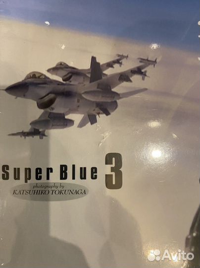 Книга. Коллекционная книга. Super blue 3