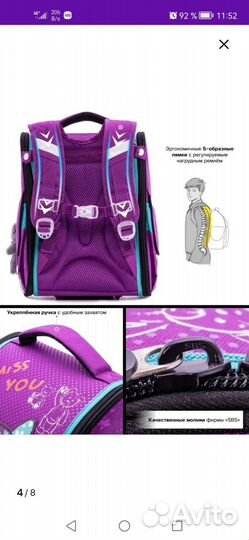 Рюкзак женский