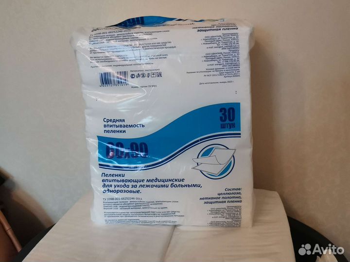 Пеленки одноразовые 60х90