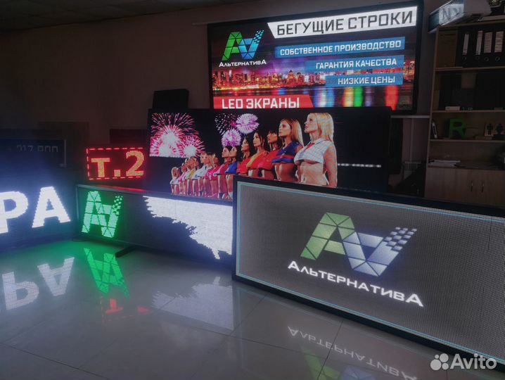 Рекламная вывеска