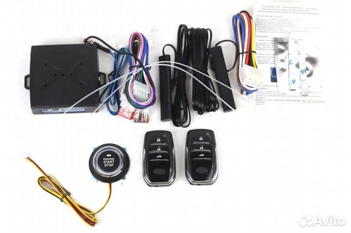 Кнопка Старт/Стоп с бесключевым доступом