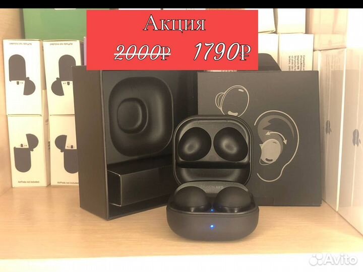 Samsung galaxy Buds 2 Pro