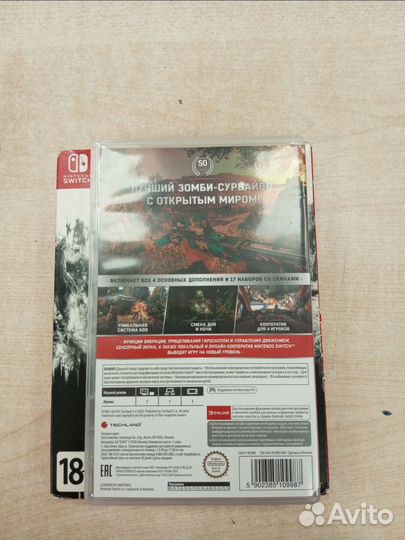 Dying Light – Platinum Edition (Nintendo Switch)