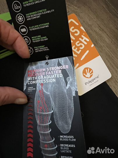 Тайсы мужские 2xu