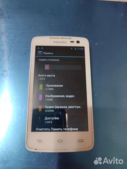 Смартфон бу philips