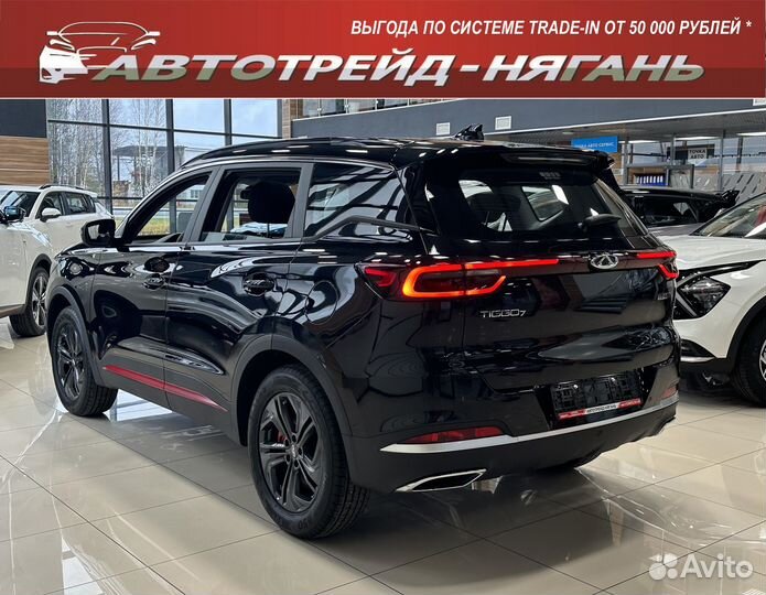 Chery Tiggo 7 Pro 1.5 CVT, 2023, 1 км