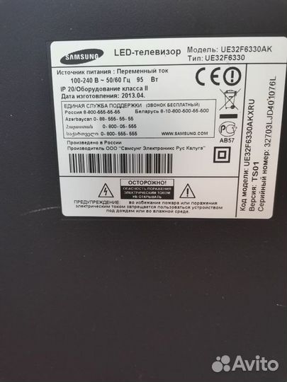 Телевизор Samsung UE32F6330