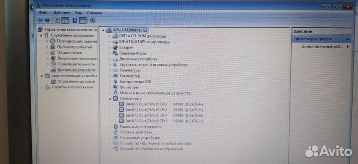 Ноутбук Samsung rv511