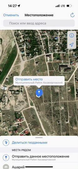 Участок 6 сот. (ИЖС)