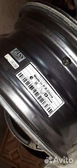 Диски для машины