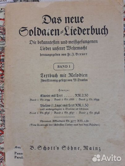 Буклеты.Песеник