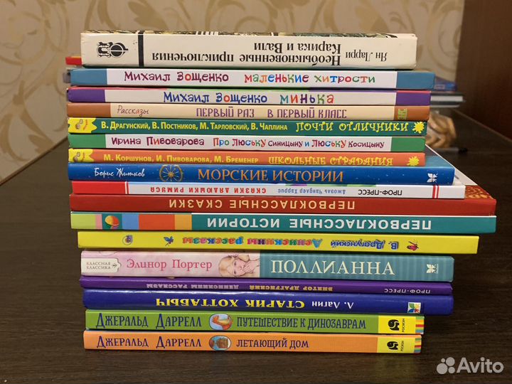 Книги детские для младших школьников