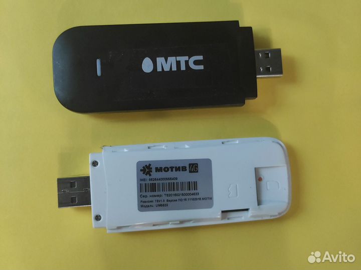 Модемы и роутеры 4g