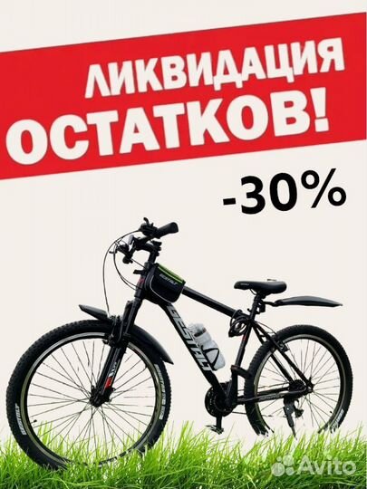 Велосипеды от производителя