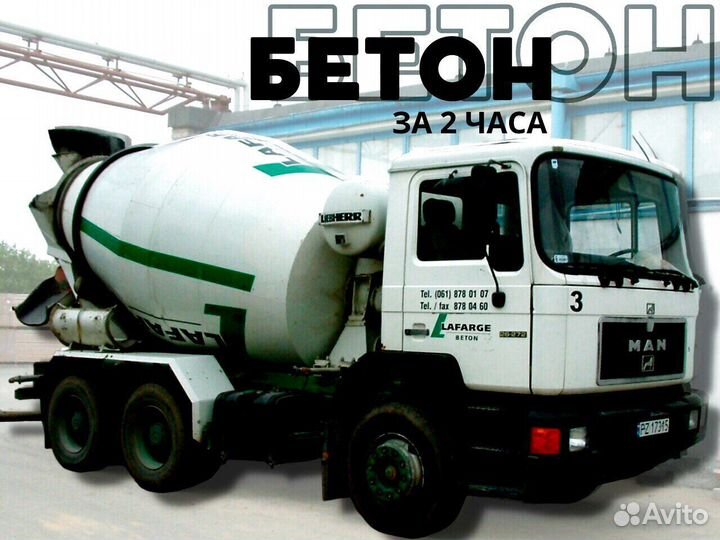 Раствор М152