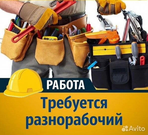 Рабочий(без опыта) на завод военной техники (Челны