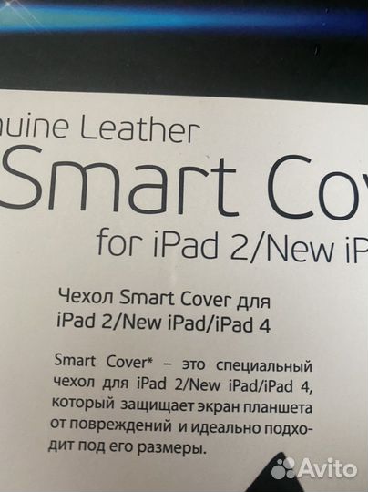 Чехол на iPad 2 или 4 smart cover