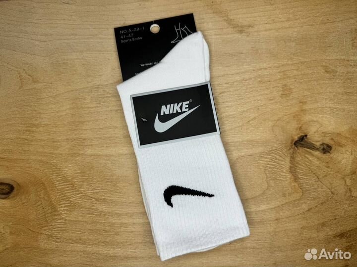 Носки Nike Оригинал-качество 5 пар