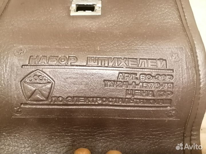 Набор штихелей (резцов) для резьбы по дереву. СССР