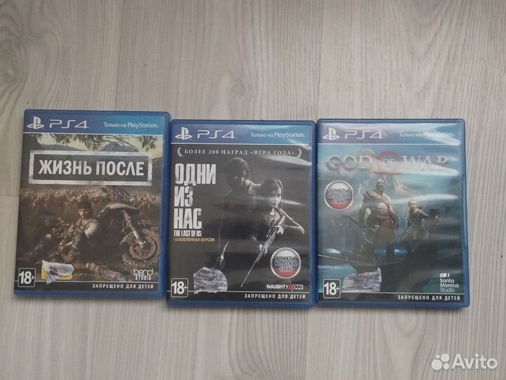 Диски на ps4
