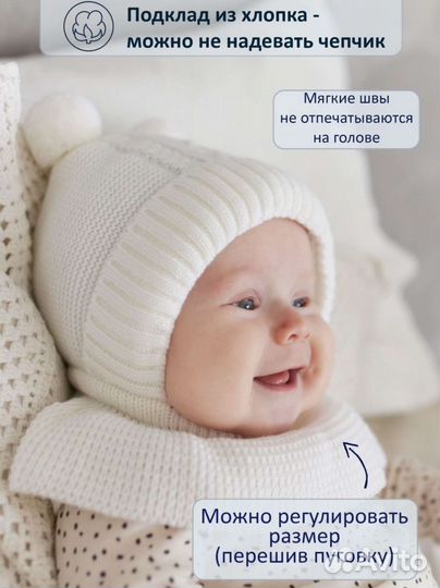 Шапка зимняя для новорожденных