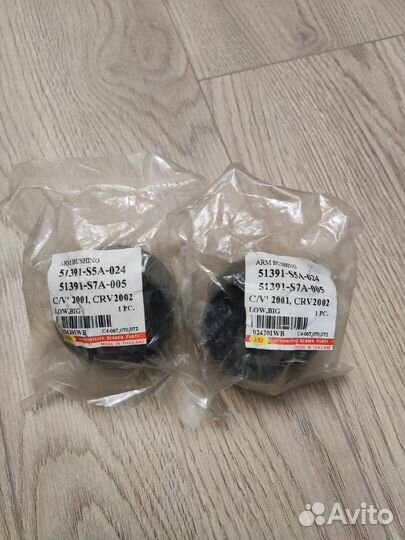 Сайлентблоки новые на переднюю подвеску Хонда