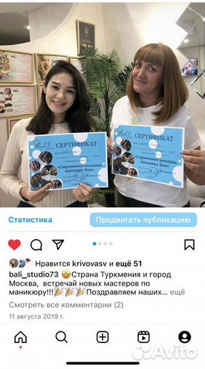 Курсы маникюра и педикюра обучение с нуля