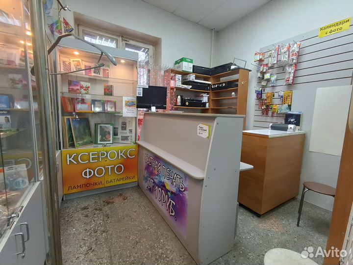 Фотосалон