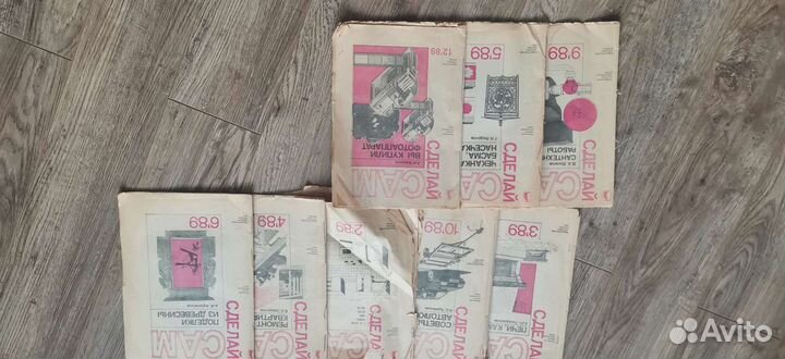Журналы сделай сам