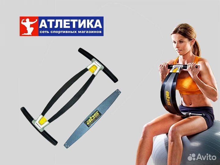 Тренажер для пресса ABS