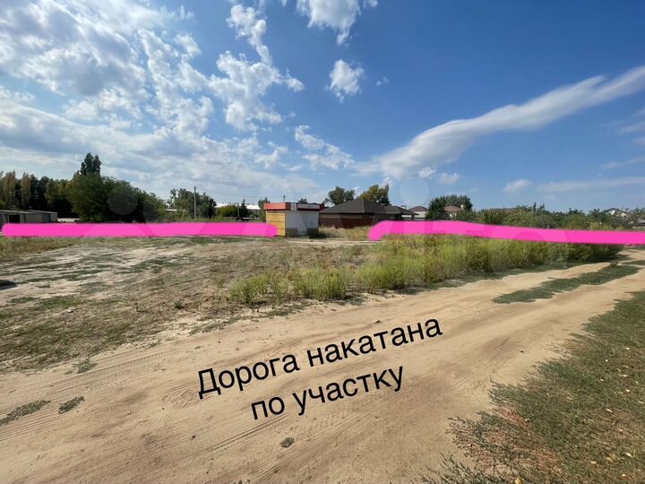 Участок 4,6 сот. (ИЖС)