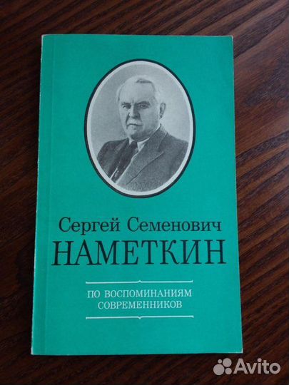 Книги разные