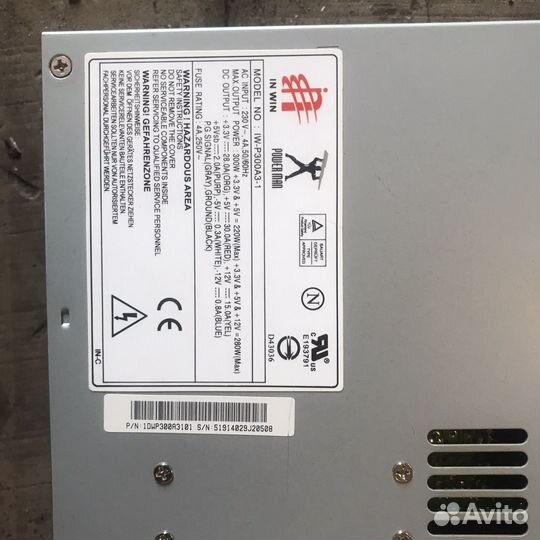 Блок питания