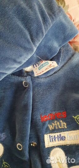 Костюм детский