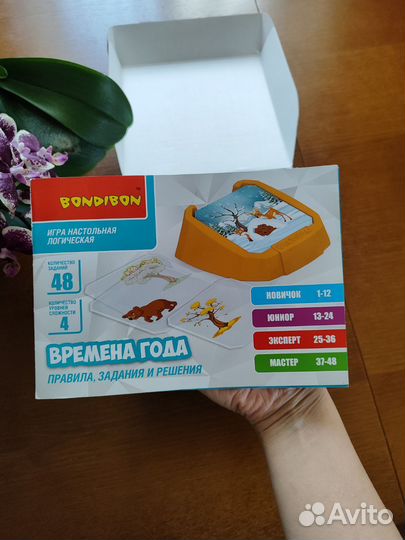 Настольная игра 