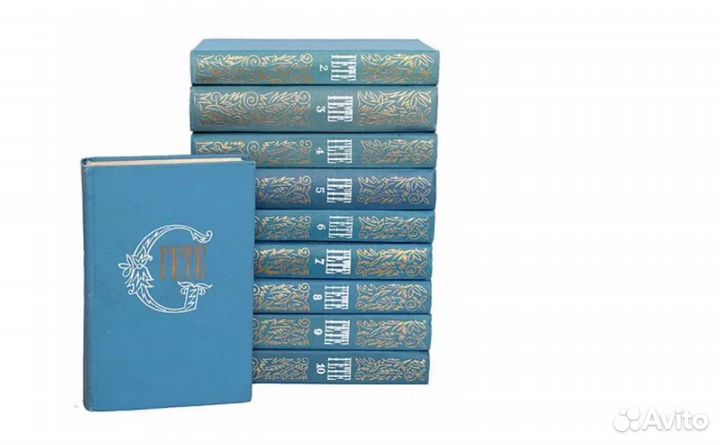 Гете. Собрание сочинений в 10 томах (комплект)