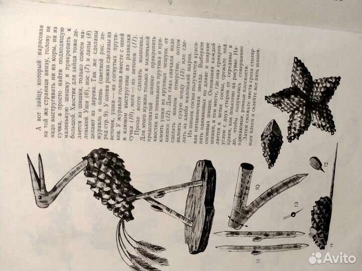 Книга СССР 1958 г