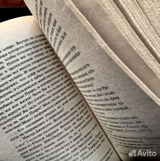 Книги Детективы Агаты Кристи